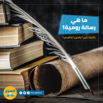 مقدمة رسالة رومية